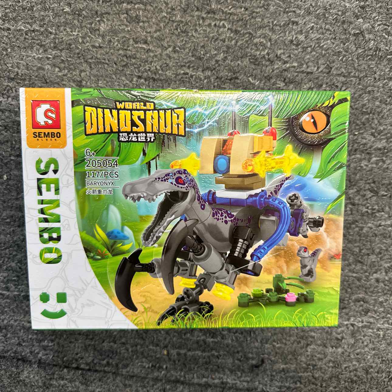 NEW Sembo Wold Dinosaur Building Set Toys